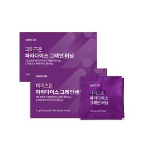 파라다이스 그레인 버닝 4주분(700mg x 28정 x 2박스)