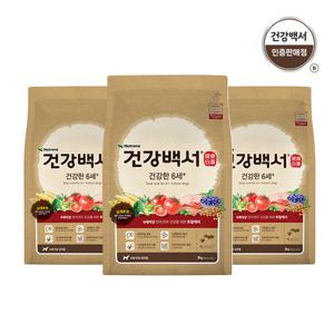 건강백서 6세이상 2kg 3개