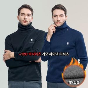 이지바이 겨울필수템 남성 기모 하이넥 목폴라 티셔츠 겨울 빅사이즈 기모 터틀넥 목티(JH33LT071M)