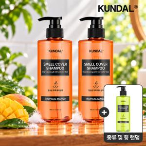 [2+1] 쿤달 올데이 스멜커버 청소년 샴푸 트로피컬 망고 400ml x2개