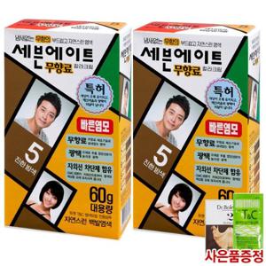 동성 세븐에이트 무향료 칼라크림 염색약 5호 진한밤색(2개)