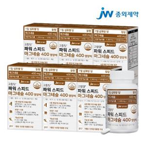 JW중외제약 파워 스피드 마그네슘 400 영양제 6병 (720정)