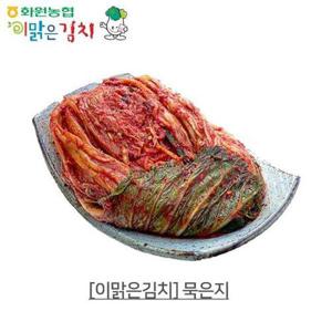 갤러리아_[화원농협] 이맑은 묵은지 10kg