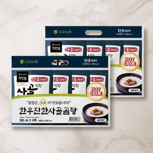 [고삼농협] 착한들 한우진한 사골곰탕 기획세트 (500ml x 4팩) 2세트/ 총8팩
