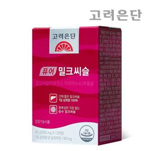 고려은단 퓨어 밀크씨슬 120정, 1개 (4개월분)