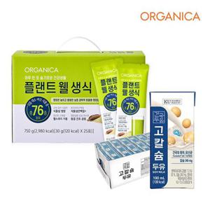 올가니카 플랜드 웰 생식 (30g x 25포) + 건국 고칼슘 두유 190ml x 24팩