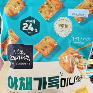고래사어묵 야채 가득 미니바 450g d67681_pre2