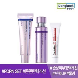 ♥홈앤단독♥ 센텔리안24 PDRN 마데카크림50ml+PDRN 세럼50ml(마데카 아이크림 15ml 증정) 탄력 피디알엔