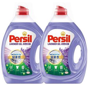헨켈 퍼실 persil 세탁세제 - 라벤더젤 2L 용기X2개 (일반/드럼겸용) 얼룩제거