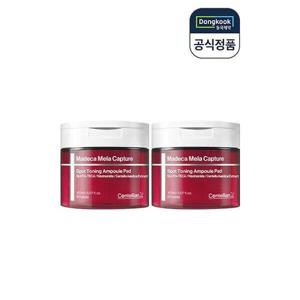 [센텔리안24]센텔리안24 마데카 멜라 캡처 스팟 토닝 앰플 패드 150ml 60매 2개