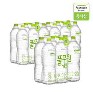 [풀무원샘물]무라벨 생수 2L X 18병