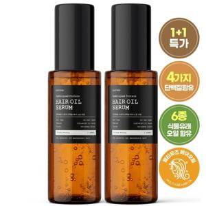 1+1 센티베르 아르간 오일 헤어 에센스 100ml 헤어세럼 컬링 컬크림 단백질 미용실 파마 볼륨