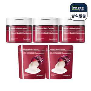 [센텔리안24]센텔리안24 마데카 멜라 캡처 스팟 토닝 앰플 패드 150ml 60매 3개+리필 60매 2개 케어