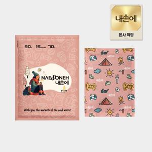 내손에 핫한 국내생산 군용 캠핑용 대용량 손난로 핫팩 90g (20개입)