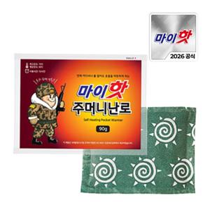 마이핫 주머니 난로 90g x 20개 /손난로/방한용품/온열팩