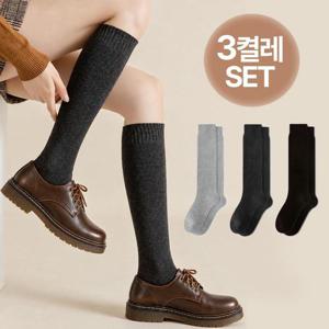 여성 겨울 니삭스 3켤레 도톰한 롱양말 무릎양말 방한 보온