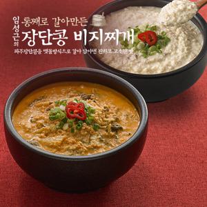 [파주장단콩] 통째로 갈아만든 장단콩비지찌개 10팩(우거지맛 350g x 5팩 + 순한맛 350g x 5팩)
