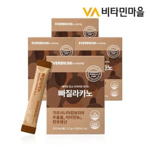 비타민마을 가르시니아 다이어트커피 빠질라카노 오리지널 28포 x 4박스 (총112포)