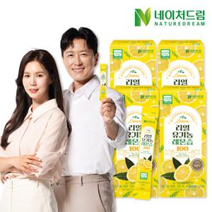 네이처드림 리얼 유기농 레몬즙 100 20g 14포 4박스 /레몬수