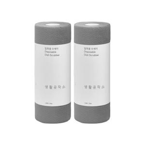 [생활공작소] 뜯어쓰는 일회용 수세미 60매 x 2개 / (색상 선택)