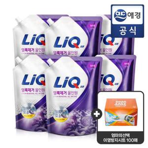 리큐 얼룩제거 올인원 2.1L 리필 6개 + 엄마의 선택 이염방지시트 100매