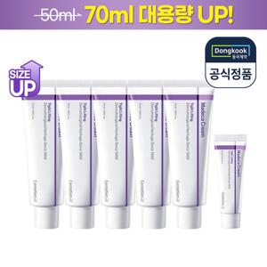 [대용량] 센텔리안24 마데카크림 타이트 리프팅 70ml 5개+15ml 1개