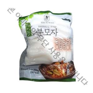 다원 분모자 원형 17mm 250g 냉장보관