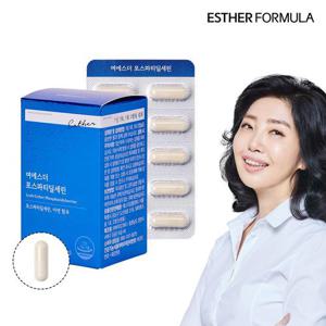 [에스더포뮬러] 여에스더 포스파티딜세린 1개 (1개월분)