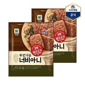[사조 대림]두번구운 너비아니 (280gX2) X 2개