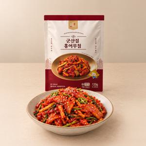[군산집]홍어살만 사용한 홍어무침 120g x 8팩