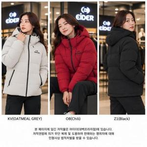[아이더]DWW24506_여성 아몬 24 윈드스타퍼 다운자켓