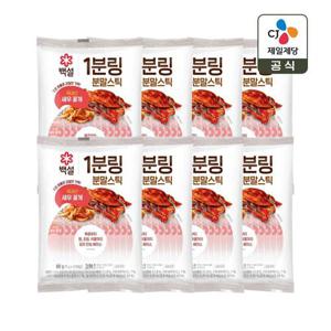 [CJ] 백설 1분링 분말스틱 새우꽃게 60g x8개