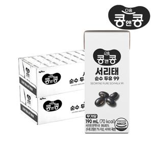 콩앤콩 서리태 순수두유99 190ml x 48팩 / 무가당 국산 검은검정콩 콩국물 제로슈거
