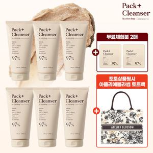 [최다구성] NEW 컬러딥 발효 팩클렌져 기본세트