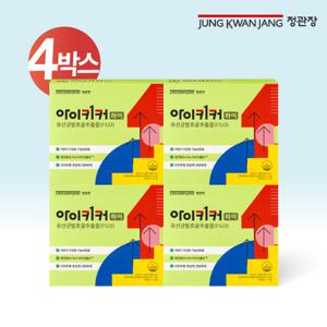 정관장 아이키커하이 4박스(24주분)