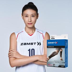 잠스트 카프 슬리브 (2개입)