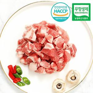 [아우내축산] 무항생제HACCP 1등급 한돈 목살 찌개용 500g