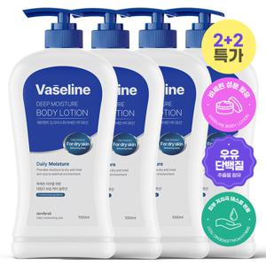 메르헨트 바세린 바디로션 1000ml x 4개 대용량 바디크림 향좋은 고보습 향오래가는