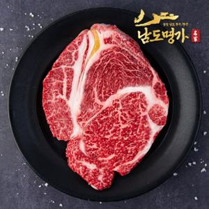 [남도명가] 1등급 한우 등심 300gx2팩(총600g/구이용)