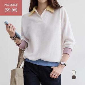 [나크21](55-88) 유니크한 컬러 카라 맨투맨 KO63-T-13