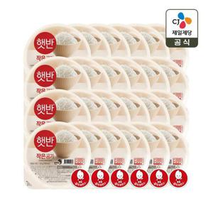 [CJ] 햇반 작은 공기 130g x24개