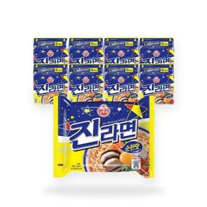 진라면 봉지라면 매운맛 순한맛 40개입 순한, 120g, 40개(AD)