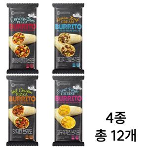 [남향푸드또띠아] 간편 브리또 총 12개 (콤비네이션피자, 핫치킨, 고구마치즈, 불고기크림 x 3개)