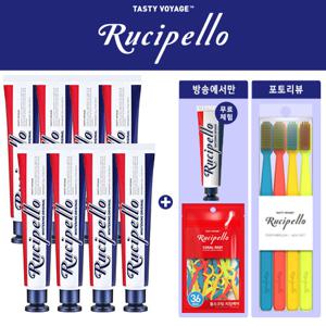[백화점 입점 동일/무료체험] 루치펠로 미백치약 (치약8+무료체험 치약1+치실1)+상품평시 칫솔4개