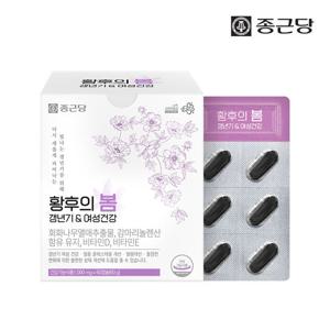 종근당 여성갱년기 황후의 봄 1박스 / 보라지유 감마리놀렌산 회화나무열매 달맞이꽃종자유