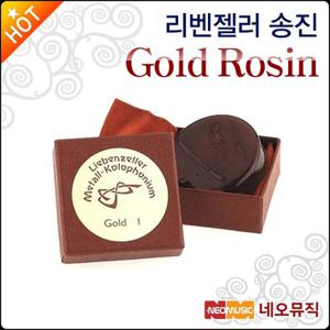 [리벤젤러송진] Liebenzeller Gold Rosin 리벤젤러 골드 송진/바이올린용/비올라용/첼로/독일산