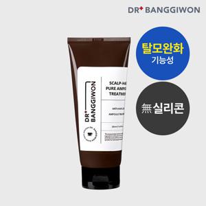 [닥터방기원]  모두맑음 트리트먼트 200ml(유통기한 27.03.21)