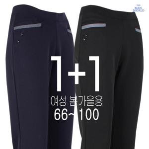 [더맨월드]RD봄가을버튼밴딩바지(1+1) 봄가을 여성 중년 슬림핏