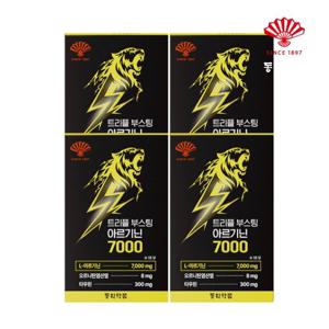 [동화약품] 트리플 부스팅 아르기닌 7000 4박스(박스당 25g x 15포) / 8주분