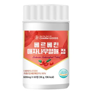 참굿즈 베르베린 매자나무열매 정 60정 1통